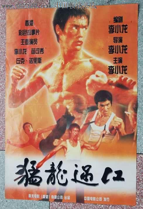 重庆市高中毕业证电子版